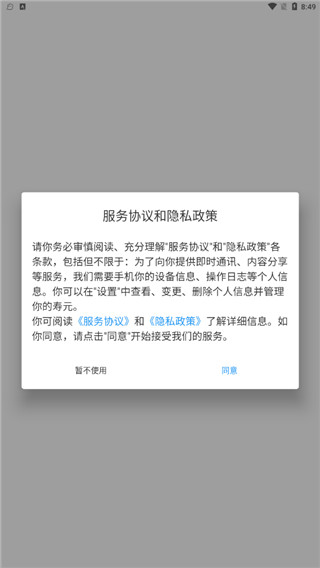 藤艺文化app