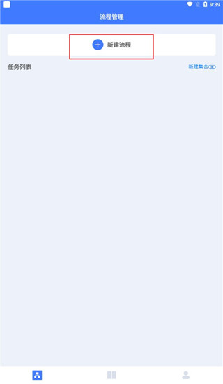 自动点击连点app